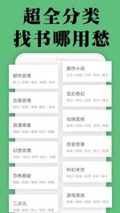 问鼎娱乐app